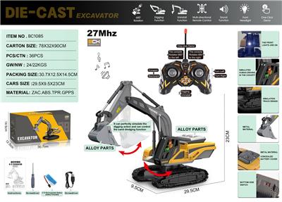 Die-cast toys - OBL10301628