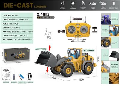 Die-cast toys - OBL10301630