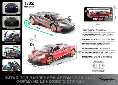 Die-cast toys - OBL10301683