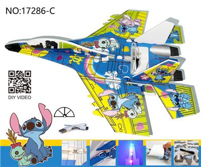 Electric plane - OBL10301829