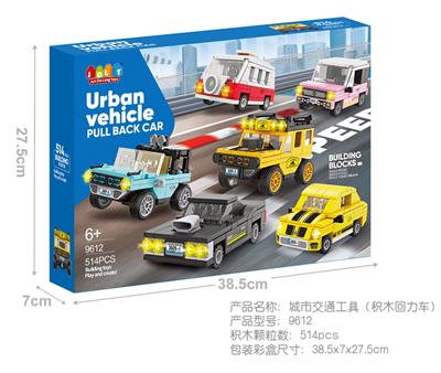 Puzzle - OBL10302573