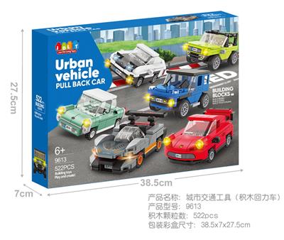 Puzzle - OBL10302574
