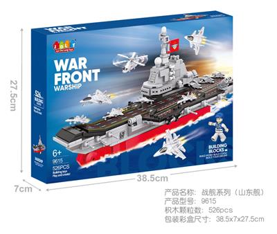 Puzzle - OBL10302575