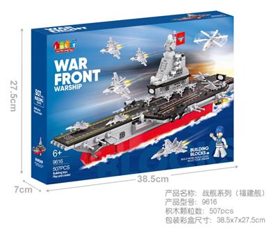 Puzzle - OBL10302576
