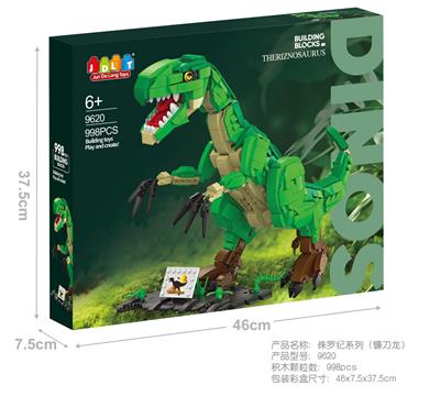 Puzzle - OBL10302579