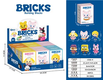 Puzzle - OBL10302660