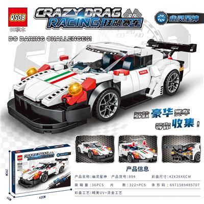 Puzzle - OBL10302746