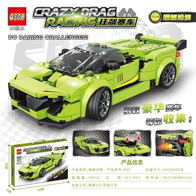 Puzzle - OBL10302747