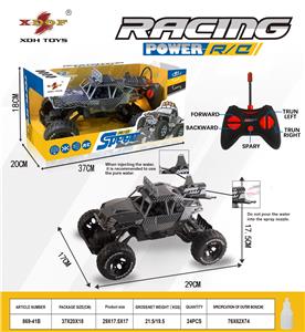 遥控喷雾大攀爬车27频(碳纹)不包电 - OBL10302783