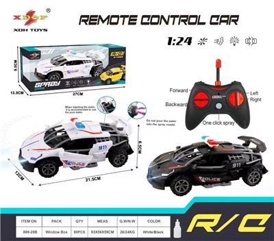 1:24遥控一键开门骨架喷雾警车27频不包电 黑/白 - OBL10302789