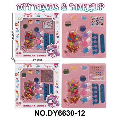 DIY独角兽糖果色串珠+彩妆+饰品套盒
（两款混装） - OBL10302793