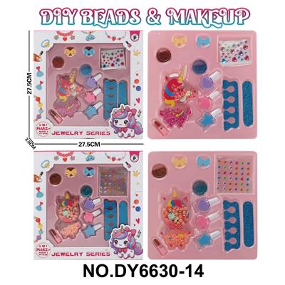 独角兽小米串珠+彩妆+饰品套盒
（两款混装）  - OBL10302795