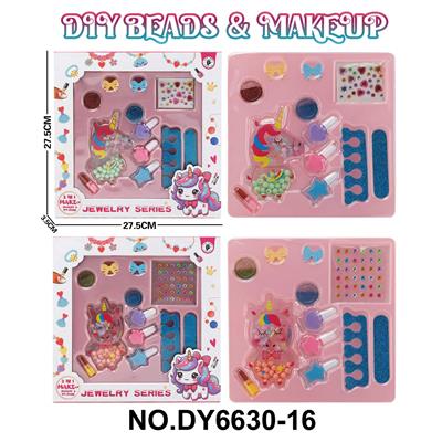 独角兽珠中珠串珠+彩妆+饰品套盒
（两款混装） - OBL10302797