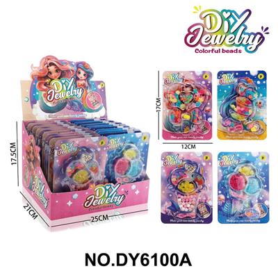 美人鱼甜品DIY果冻串珠（四款混装） 24只/展示盒 - OBL10302846