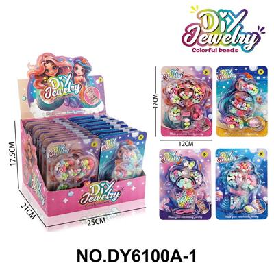 美人鱼甜品DIY马卡龙串珠（四款混装）24只/展示盒 - OBL10302847