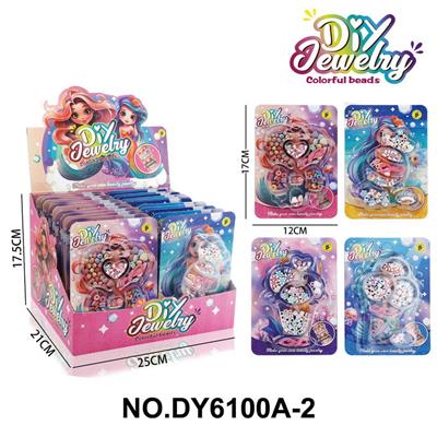 美人鱼甜品DIY水洗串珠（四款混装） 24只/展示盒 - OBL10302848