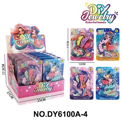 美人鱼独角兽DIY马卡龙串珠（四款混装）24只/展示盒 - OBL10302850