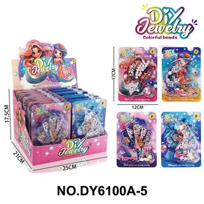 美人鱼独角兽DIY水洗串珠（四款混装） - OBL10302851