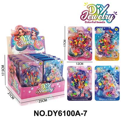 美人鱼独角兽DIY糖果串珠（四款混装）24只/展示盒 - OBL10302853