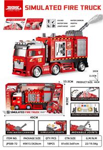 喷水仿真惯性消防车 - OBL10302914