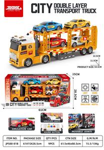 惯性城市双层运输车 - OBL10302925