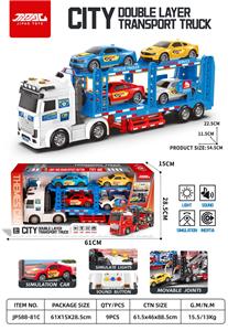惯性城市双层运输车 - OBL10302926