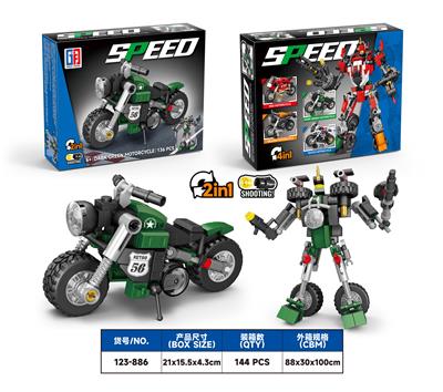 Puzzle - OBL10303361