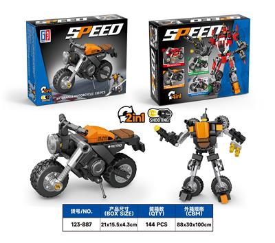Puzzle - OBL10303362