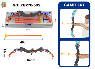 Bow and arrow - OBL10303658