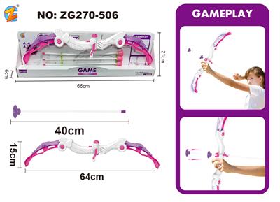 Bow and arrow - OBL10303659