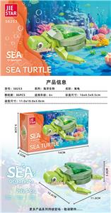 Puzzle - OBL10303954