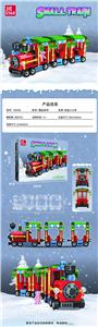 Puzzle - OBL10303957