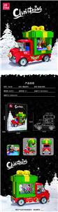 Puzzle - OBL10303958