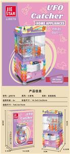 Puzzle - OBL10303977
