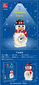 Puzzle - OBL10303978