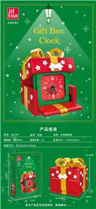 Puzzle - OBL10303980