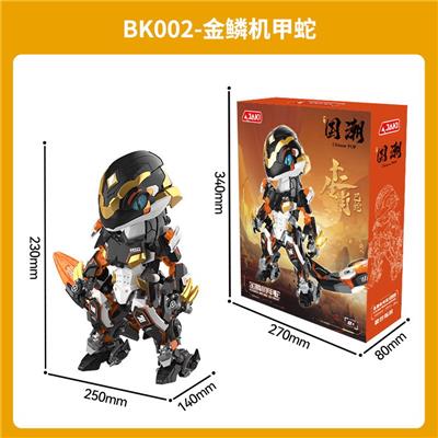 Puzzle - OBL10304265