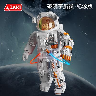Puzzle - OBL10304270