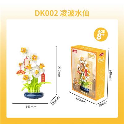 Puzzle - OBL10304277