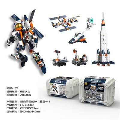 Puzzle - OBL10304286