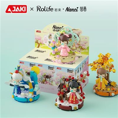 Puzzle - OBL10304299