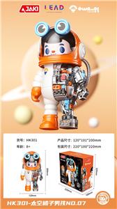 Puzzle - OBL10304307