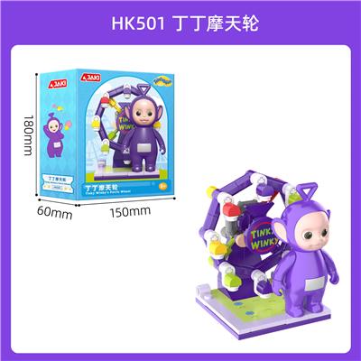 Puzzle - OBL10304309