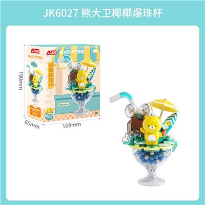Puzzle - OBL10304328