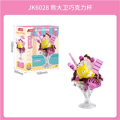 Puzzle - OBL10304329