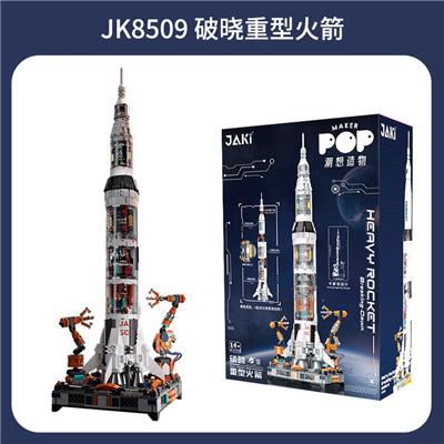 Puzzle - OBL10304347