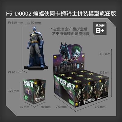 Puzzle - OBL10304363