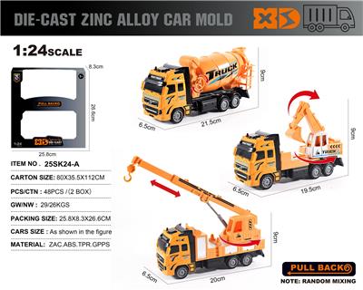 Die-cast toys - OBL10304379