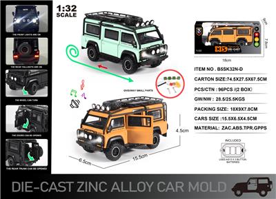Die-cast toys - OBL10304399
