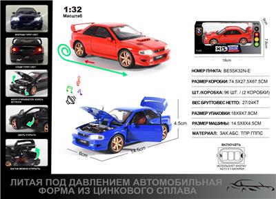 Die-cast toys - OBL10304406